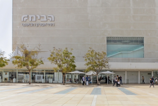 מרץ 2016 תערוכת שימור מבנים